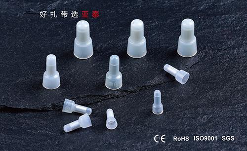 安全型压线帽（铝镁）